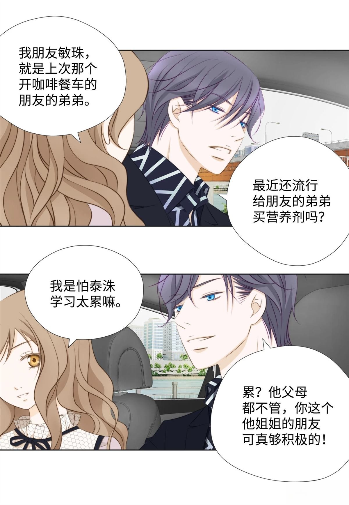 第39话