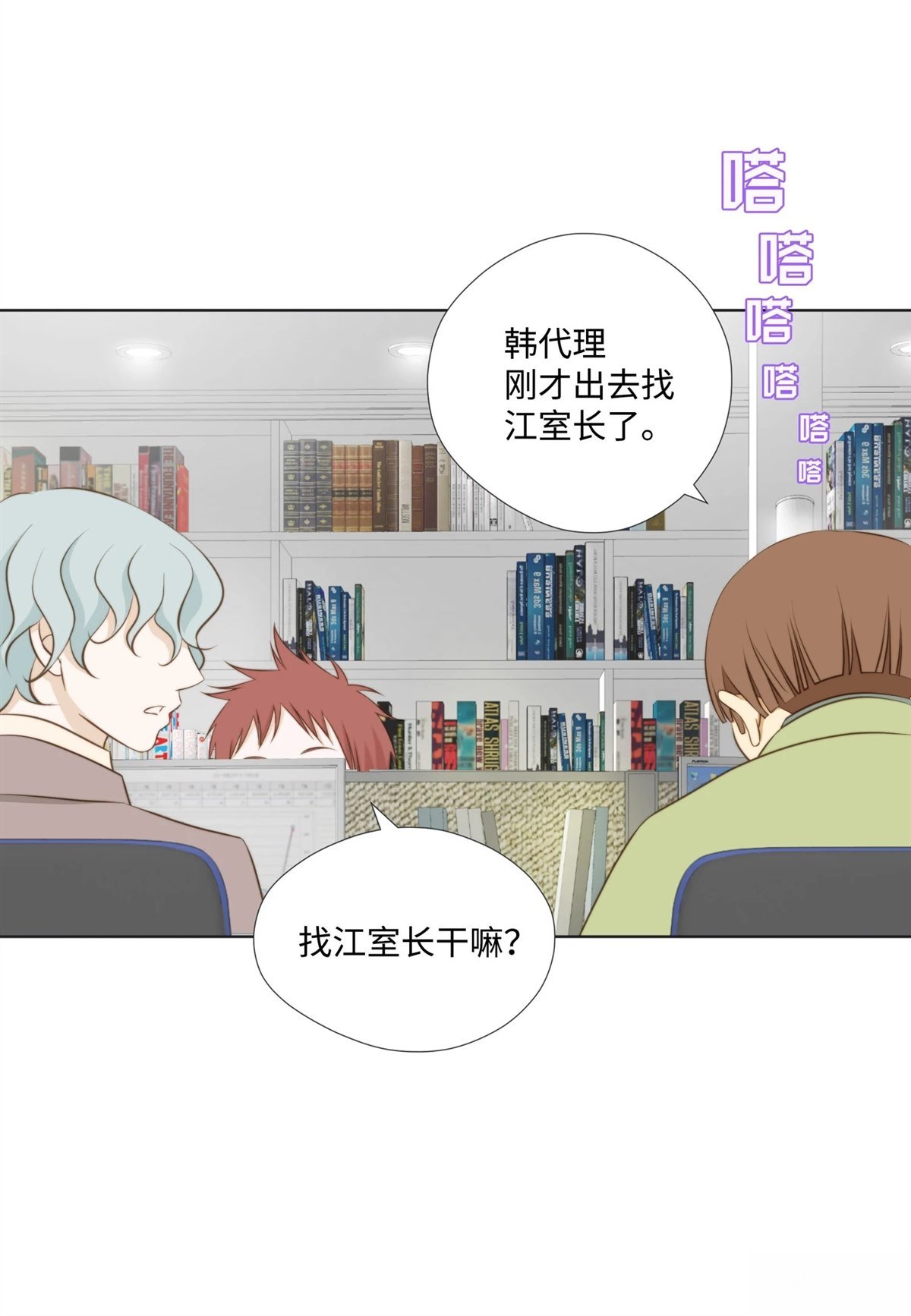 第40话