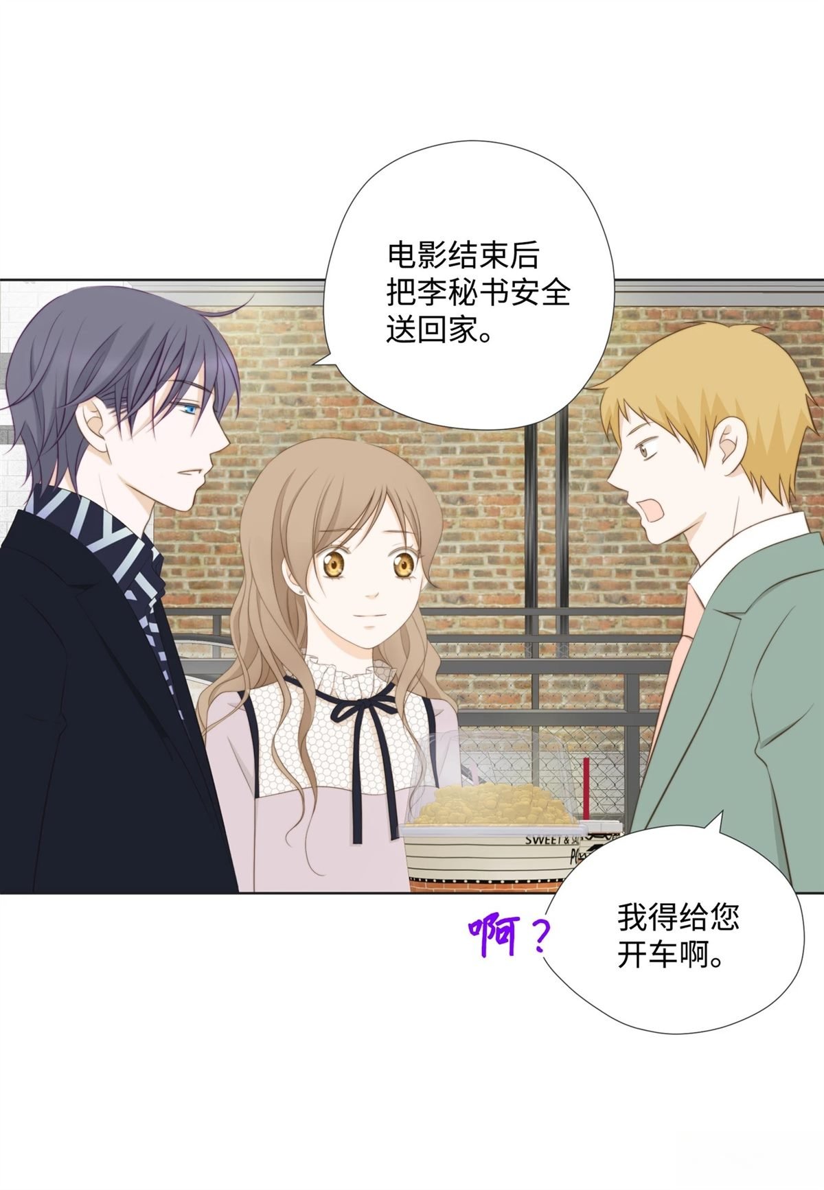 第40话