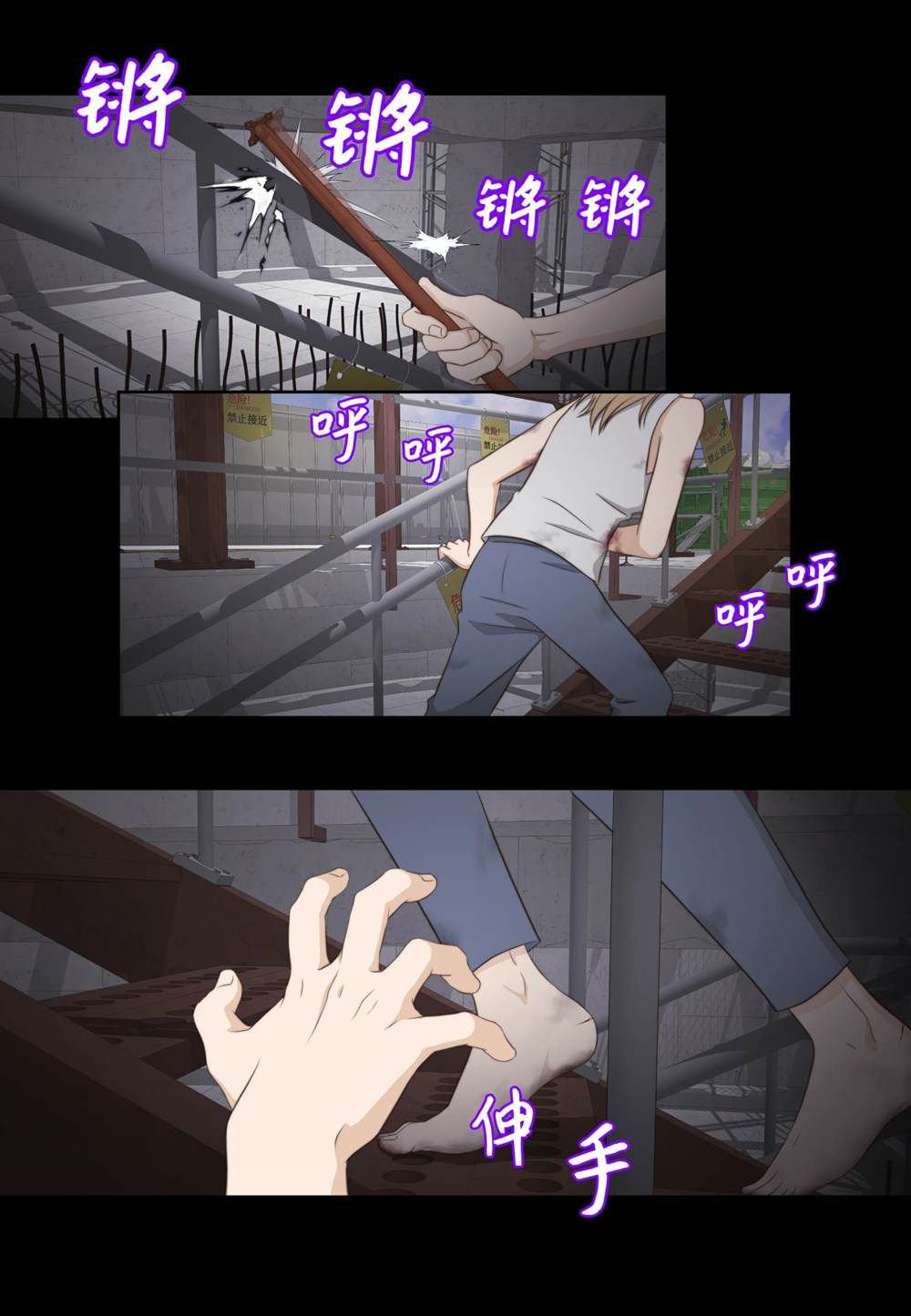 第41话