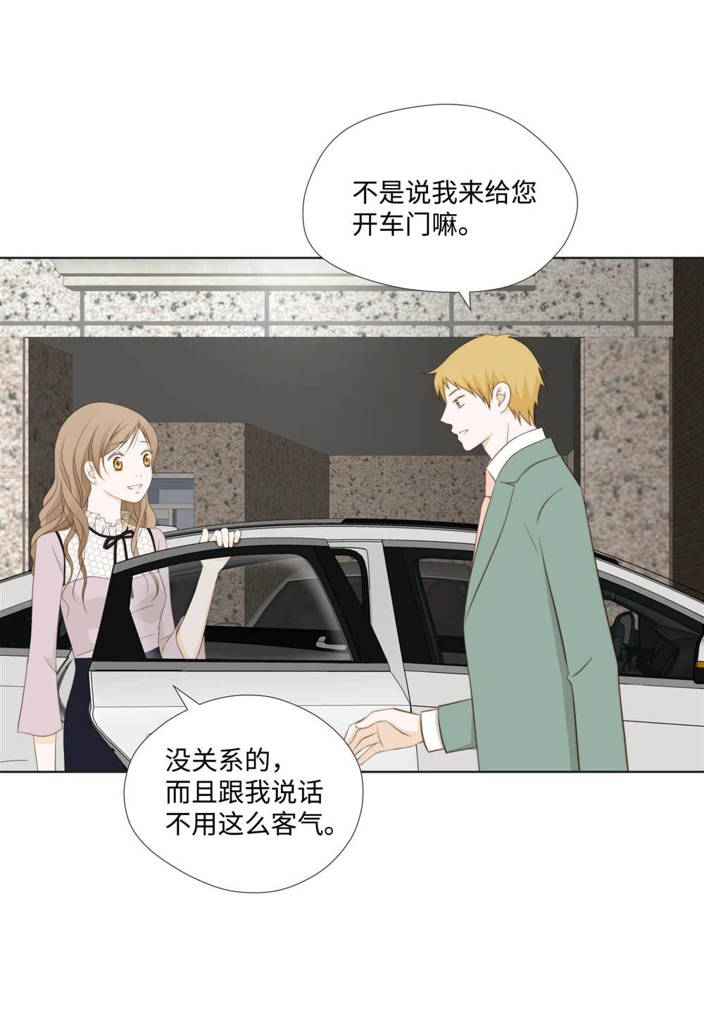 第41话