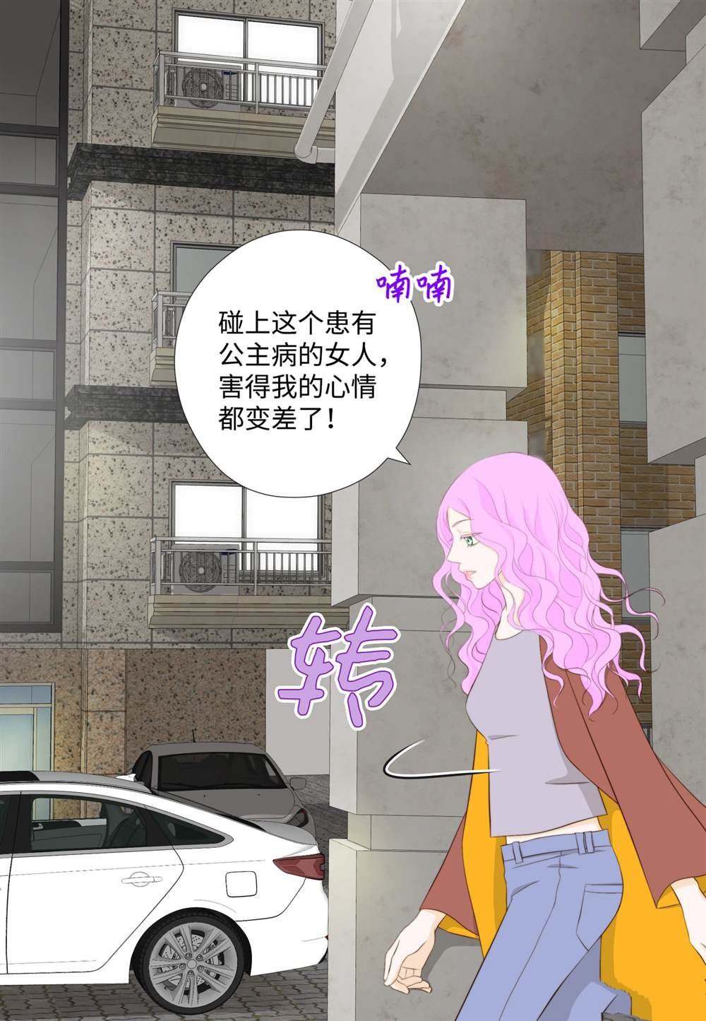 第41话