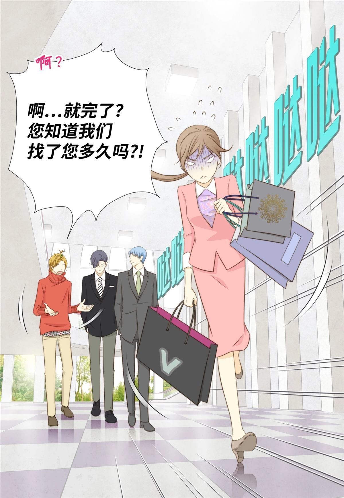 第4话