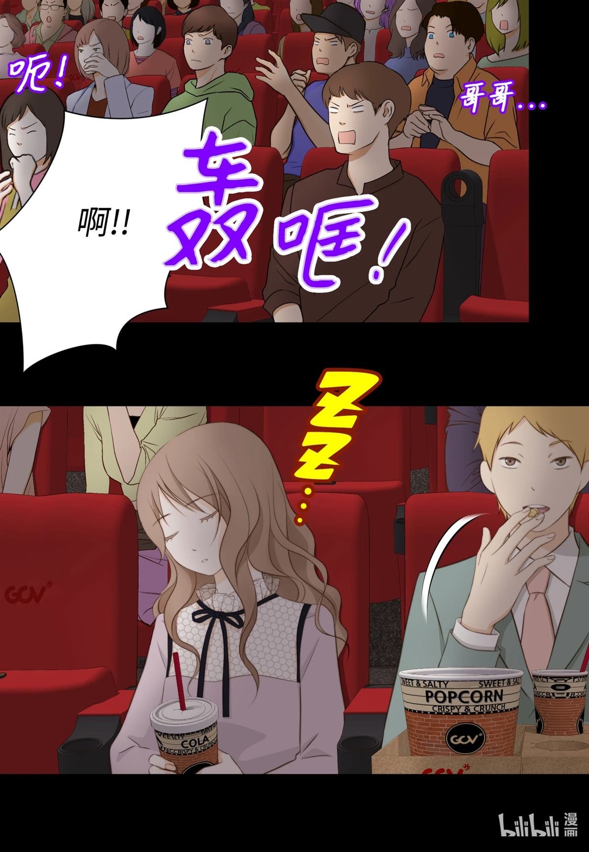 第41话
