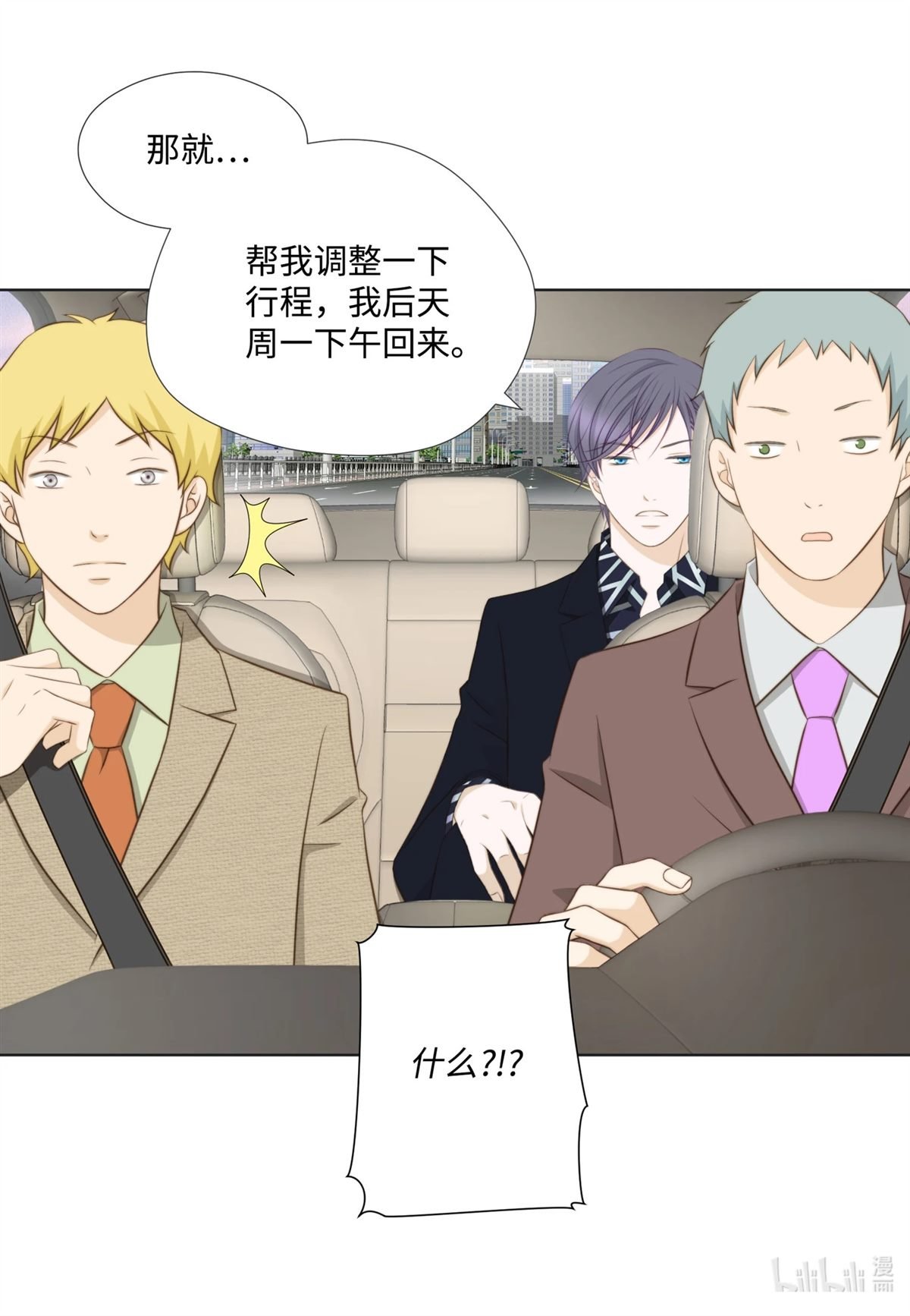 第41话