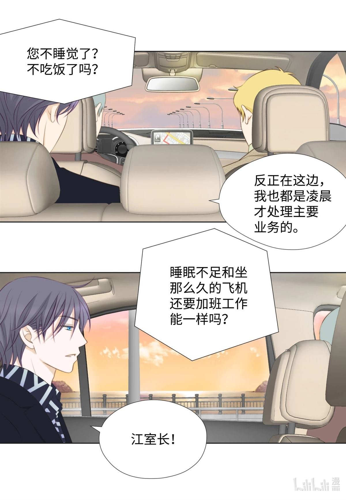第41话