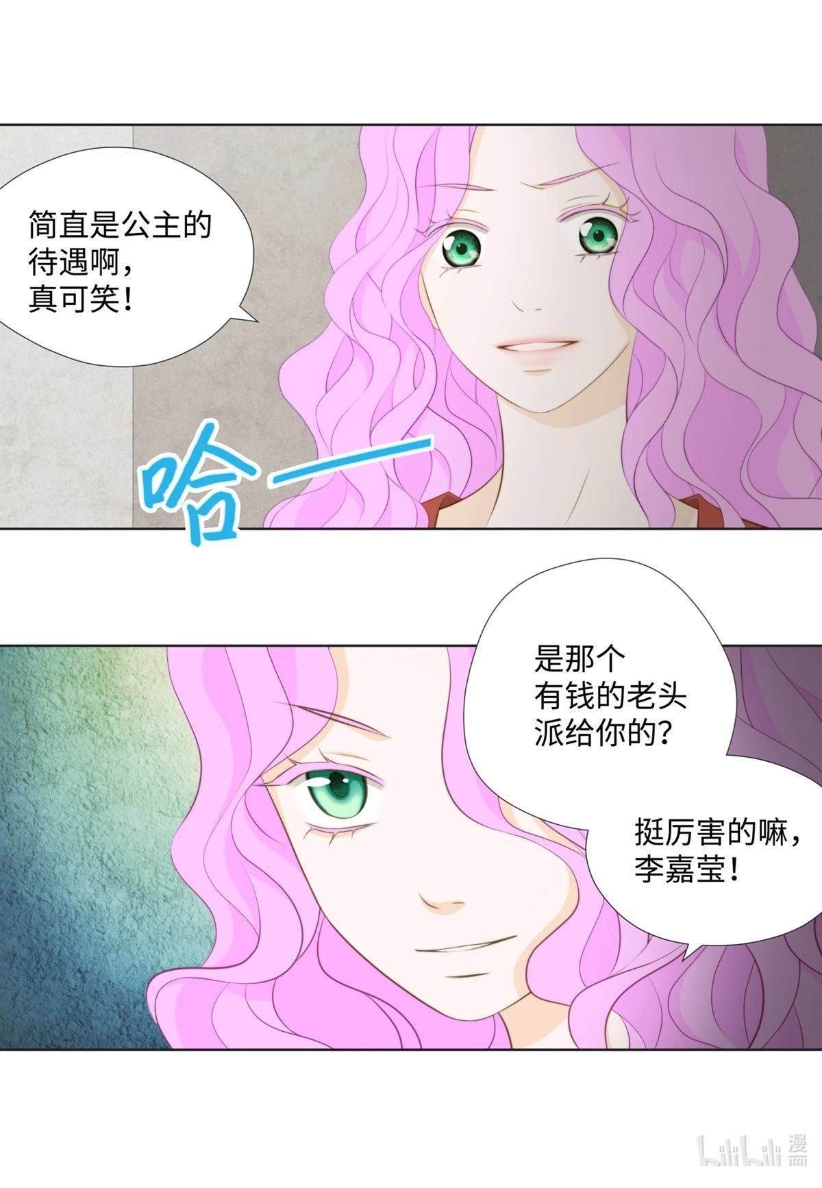 第41话