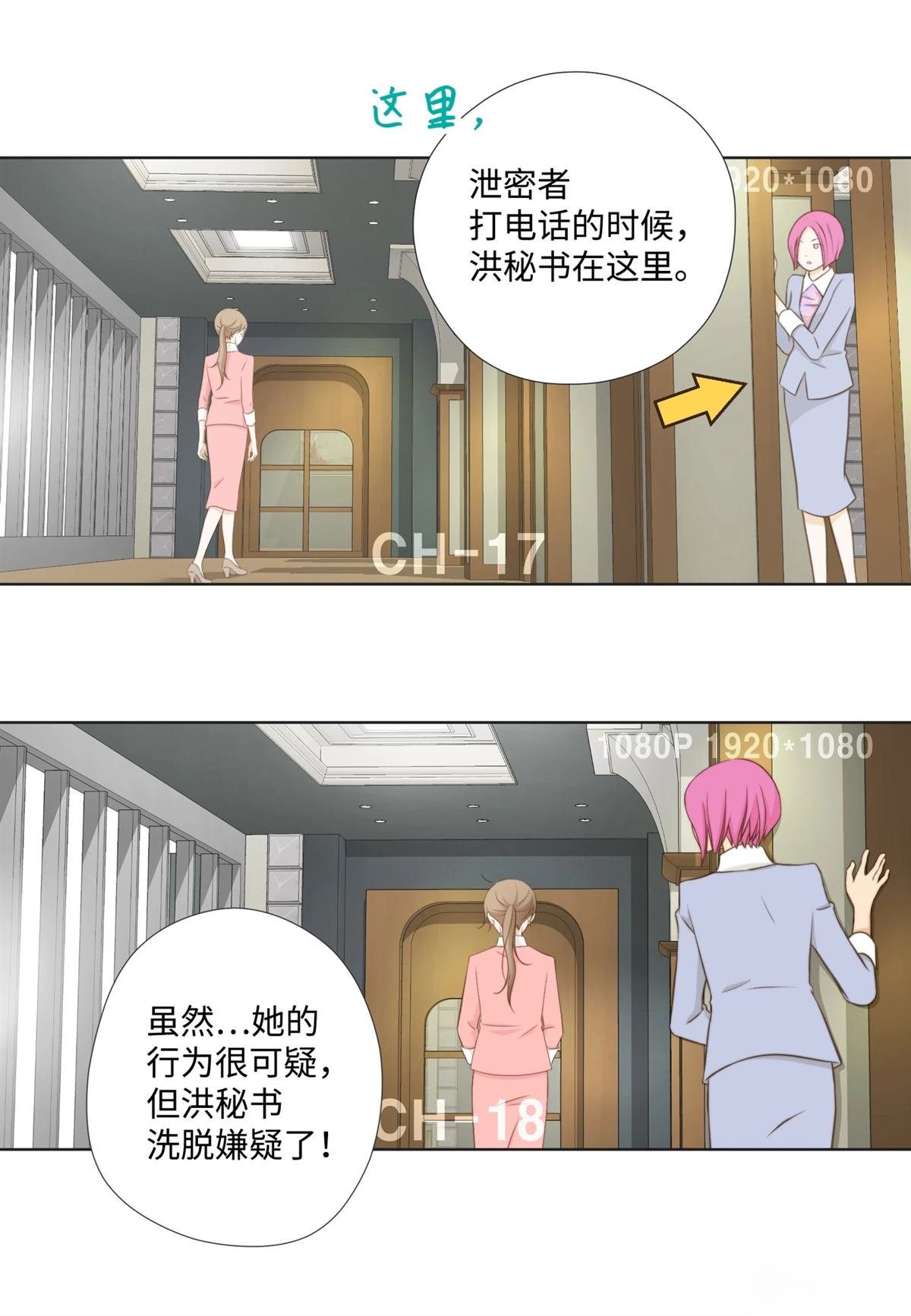 第42话