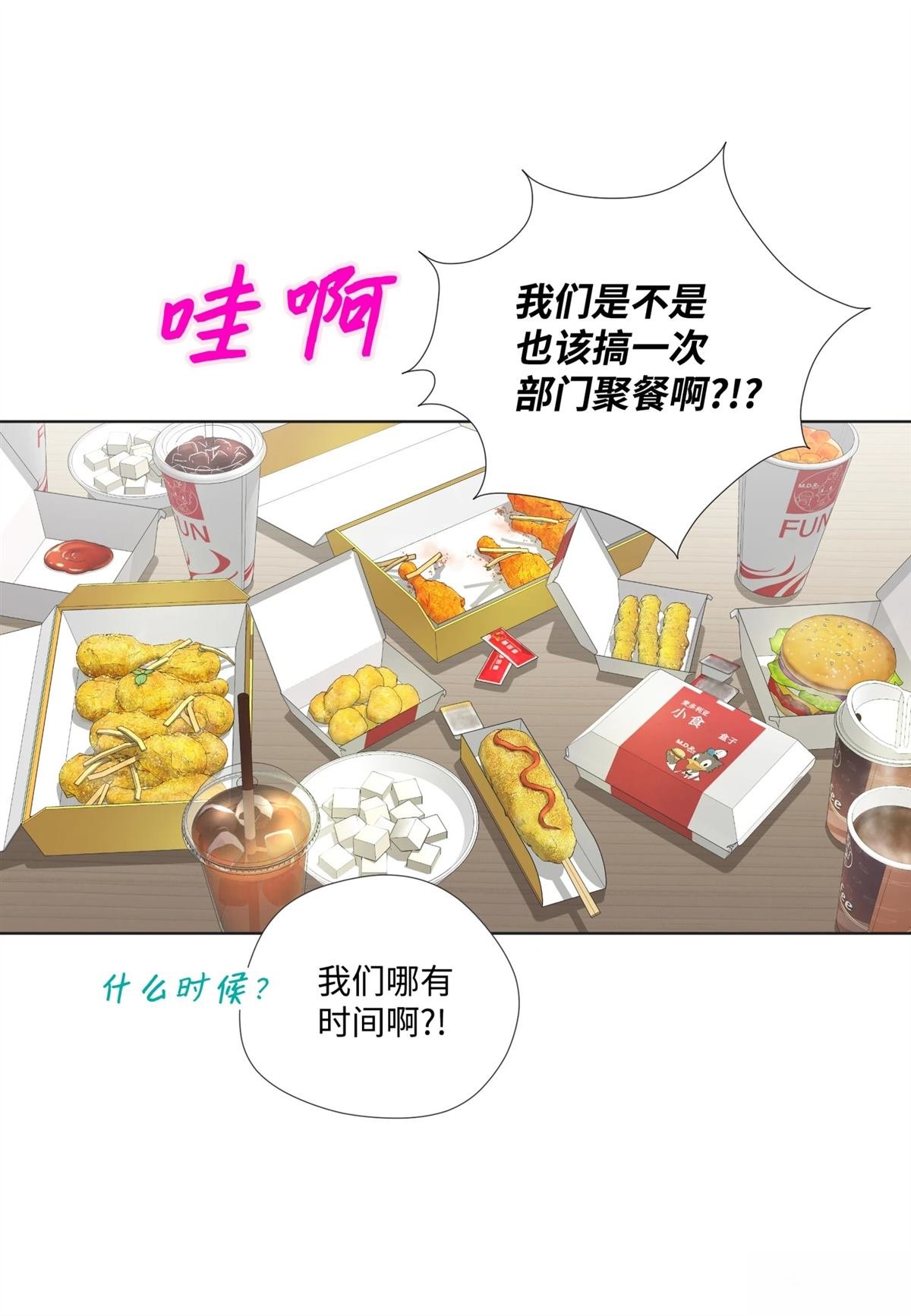 第42话