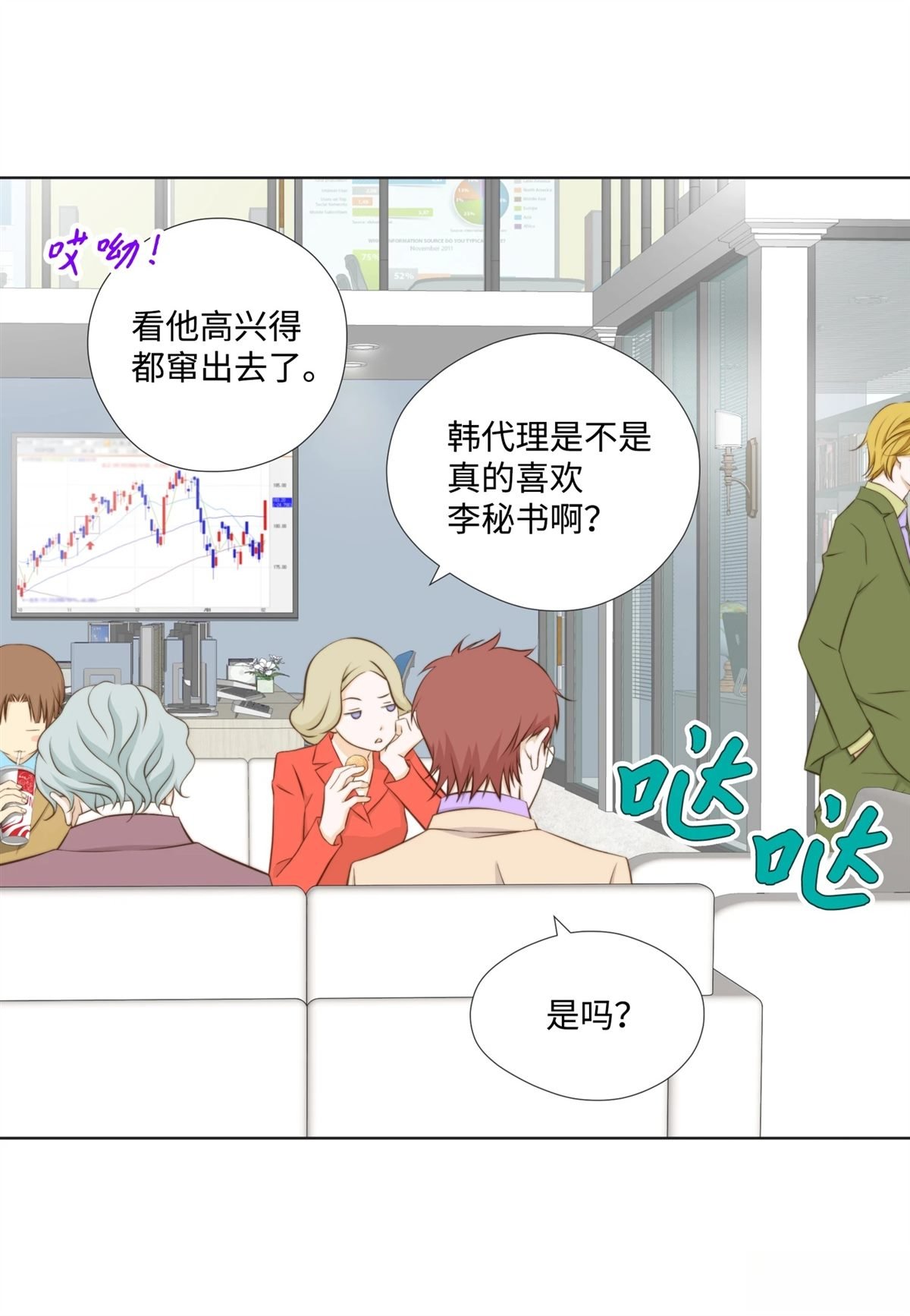 第42话