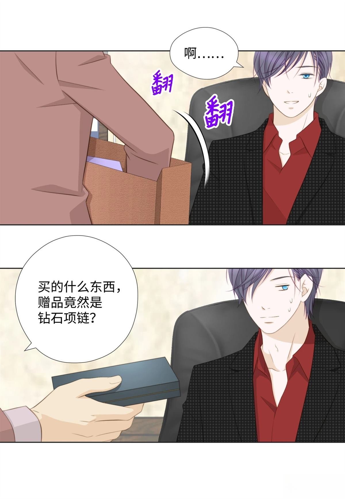 第43话
