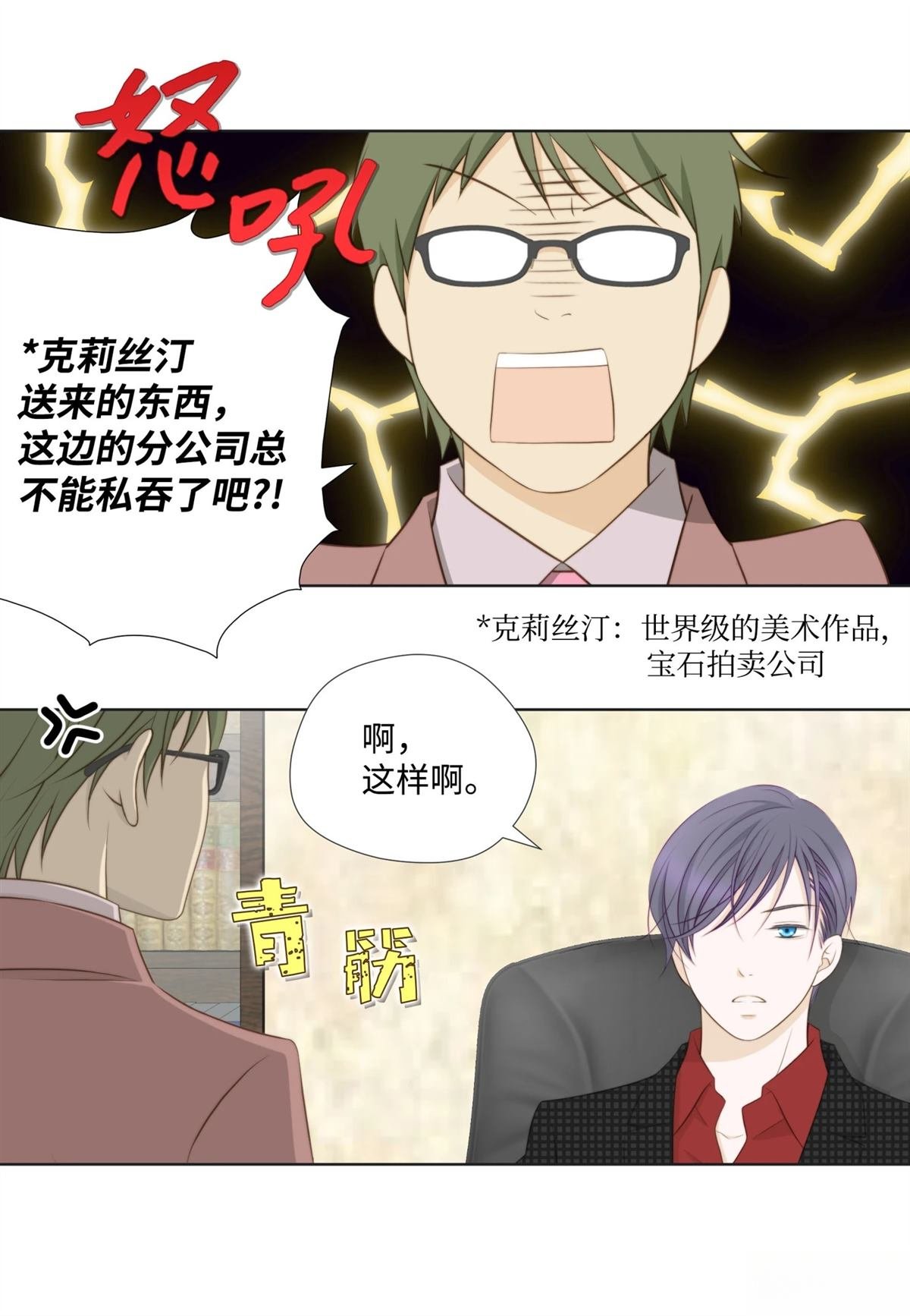 第43话