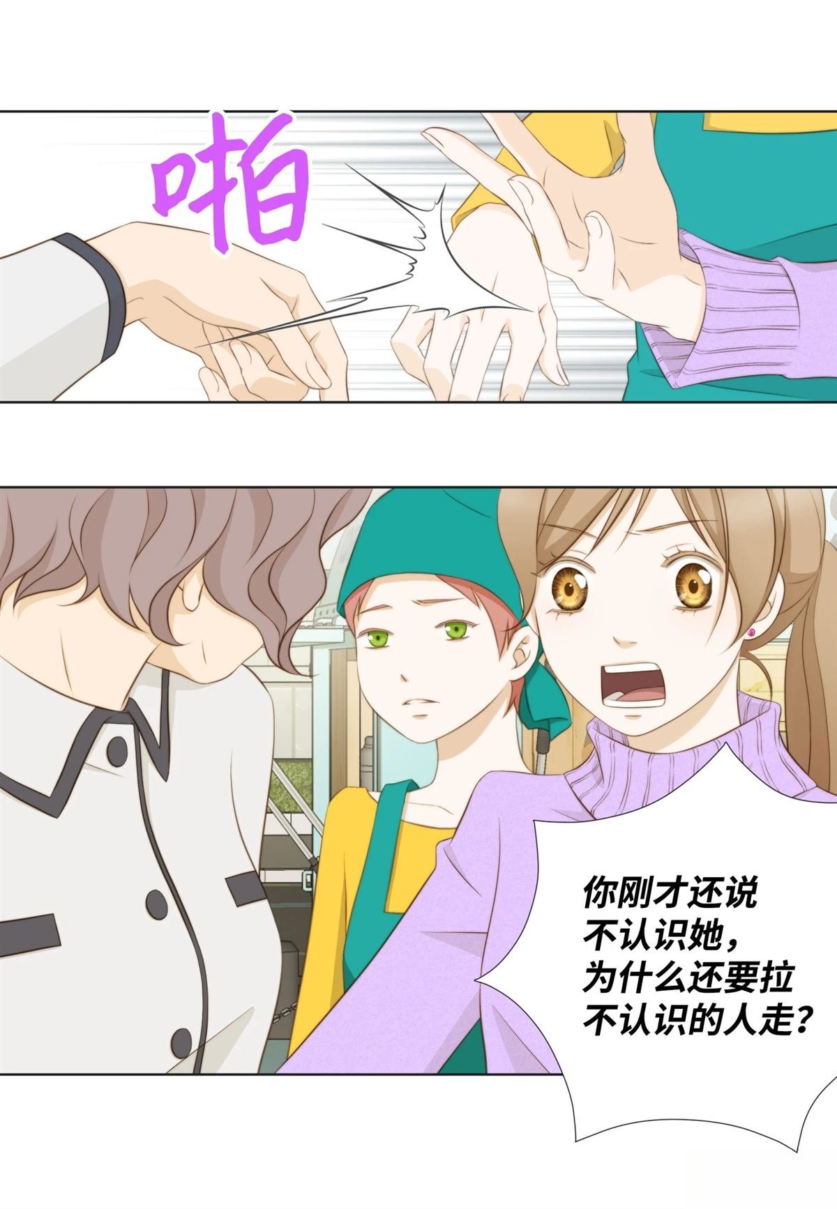 第44话