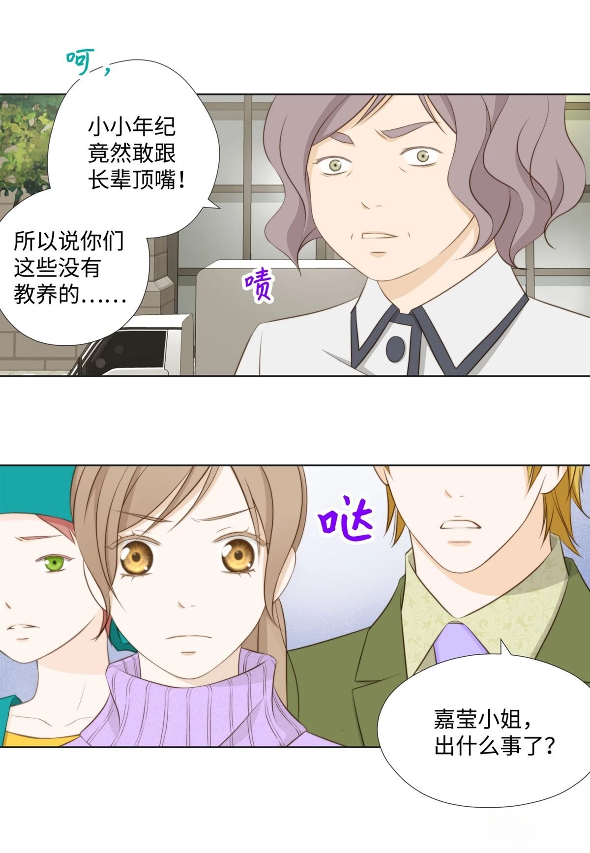 第44话