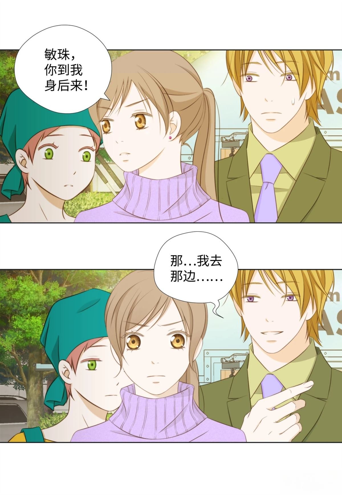 第44话