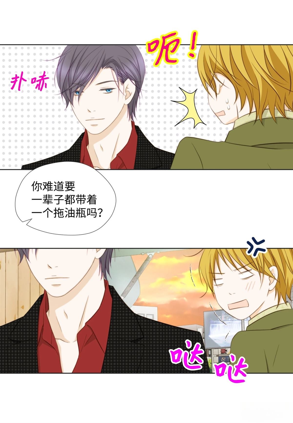 第44话