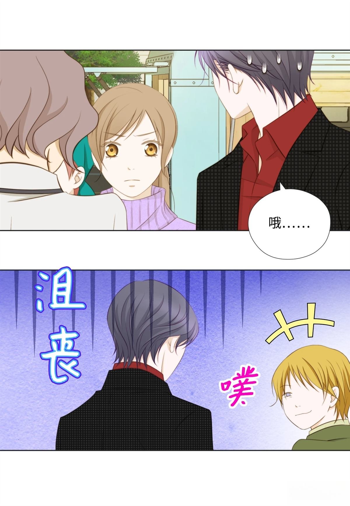 第44话
