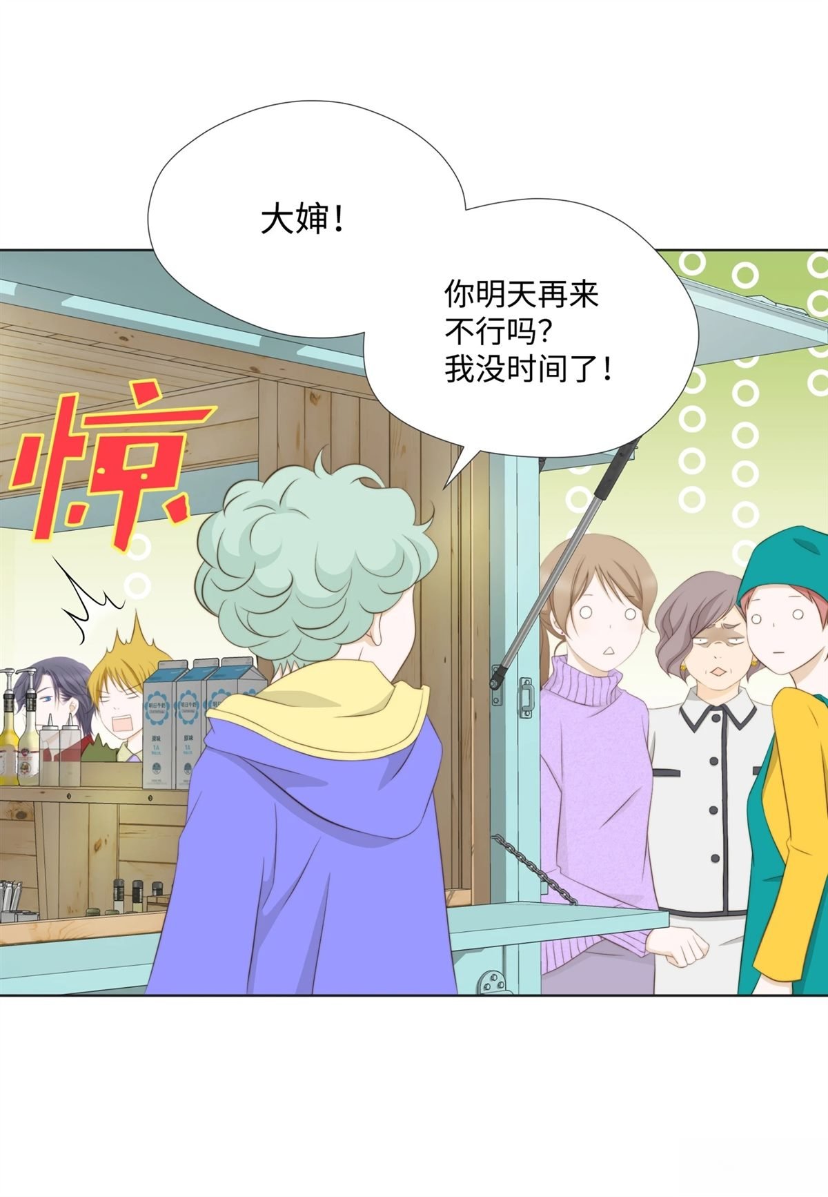 第44话