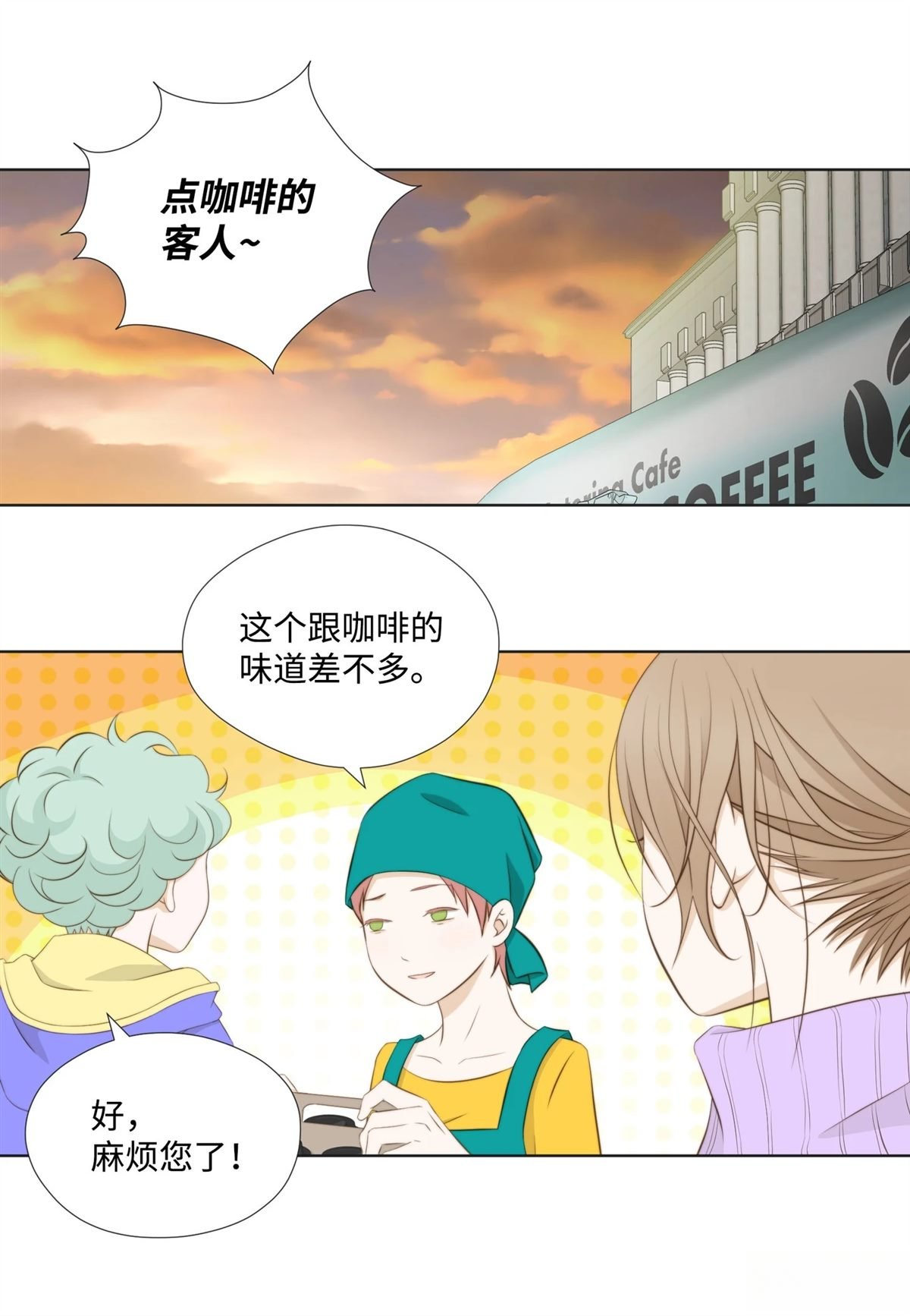 第44话