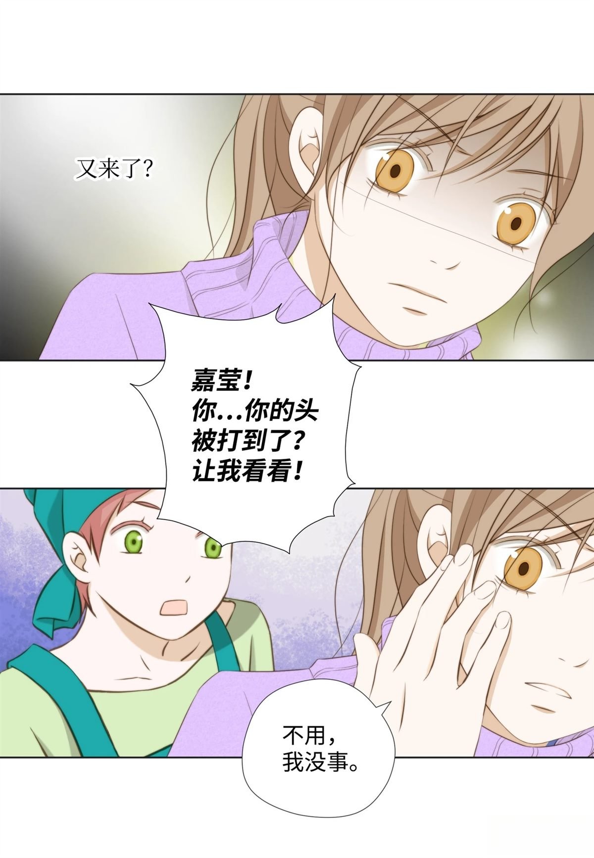 第44话