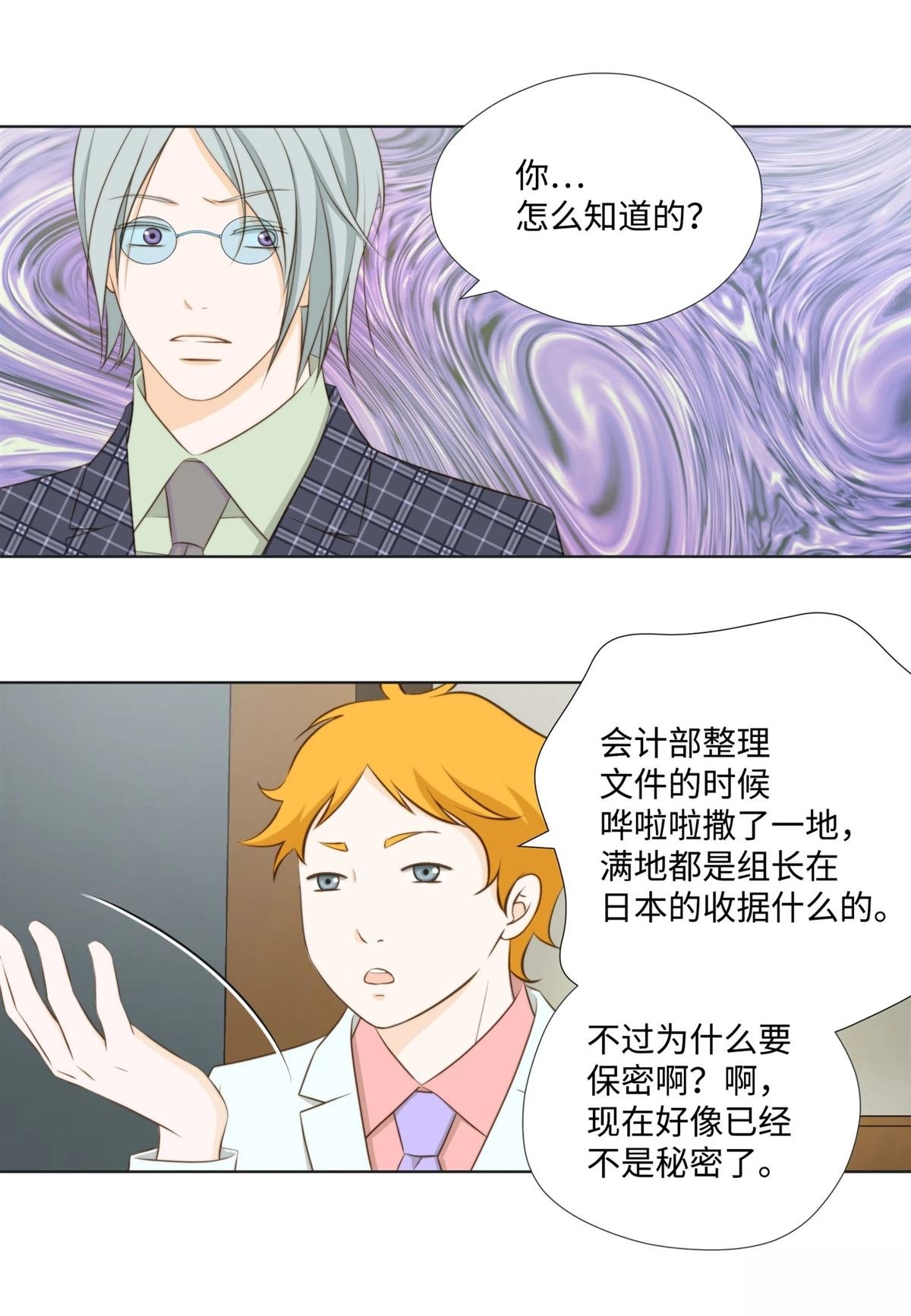 第44话