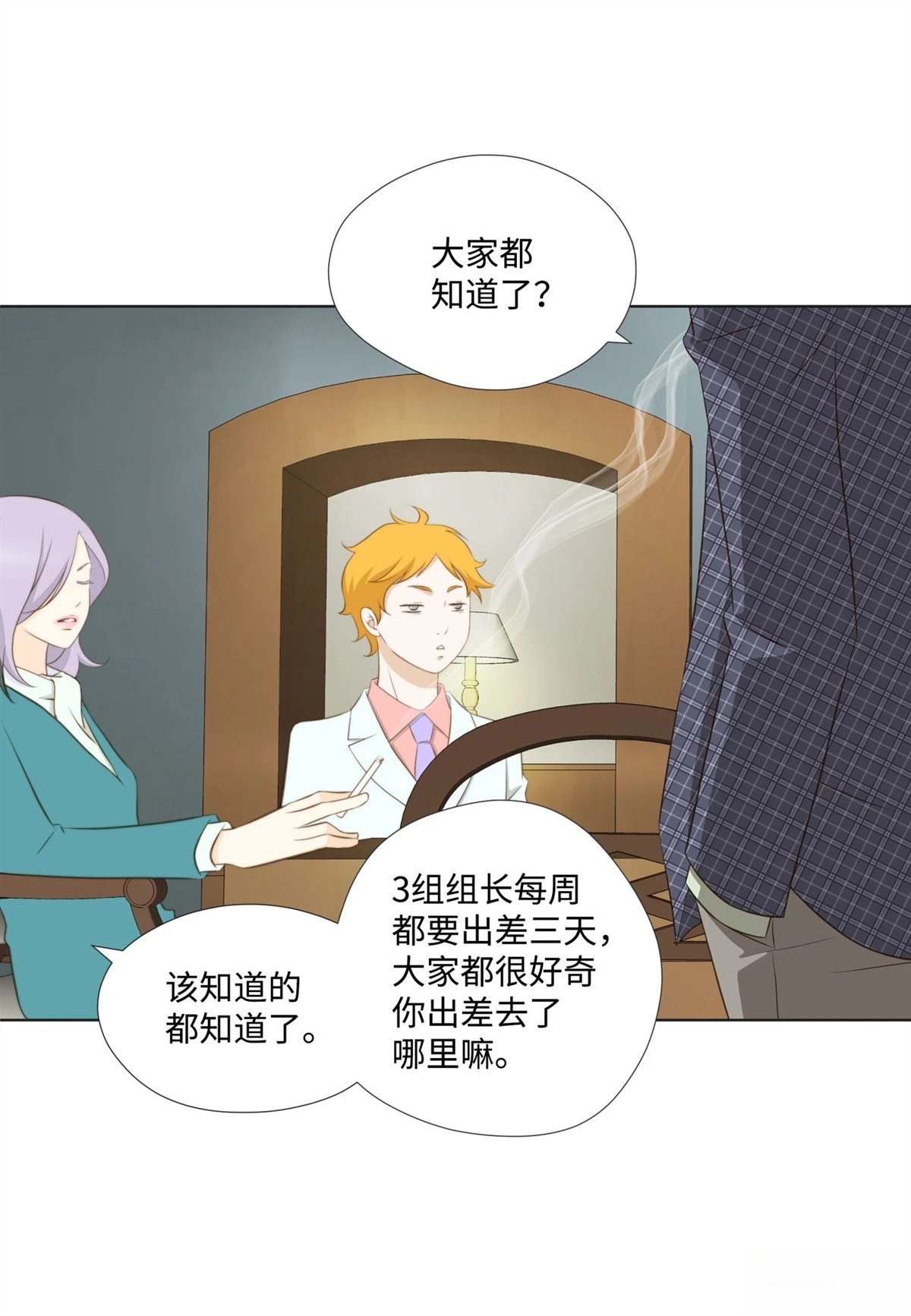 第44话