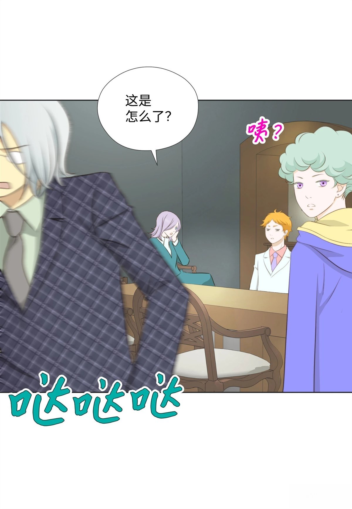 第44话
