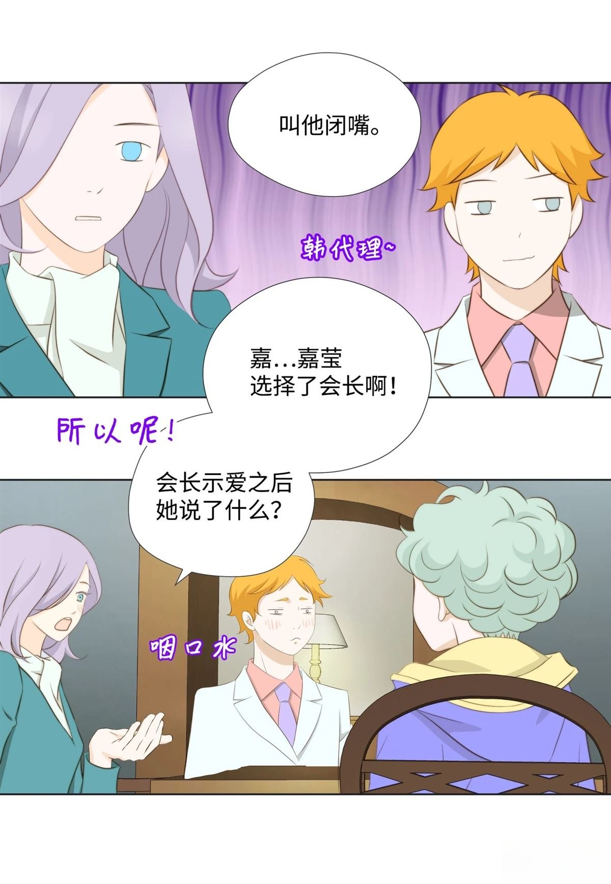 第44话