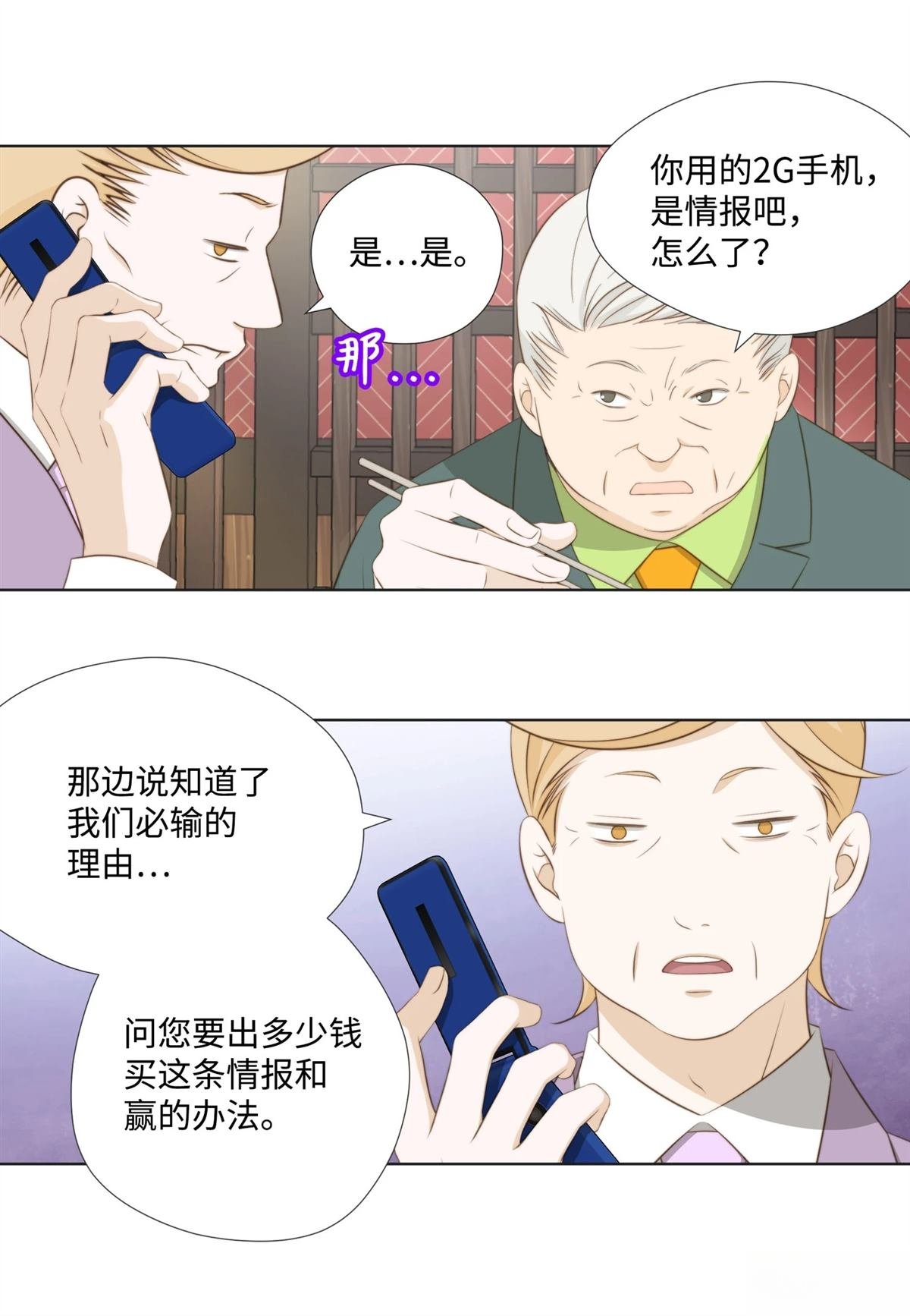 第45话