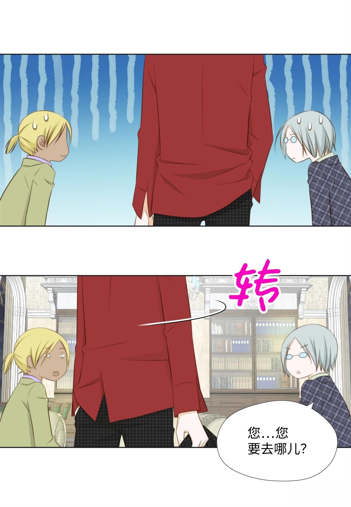 第45话