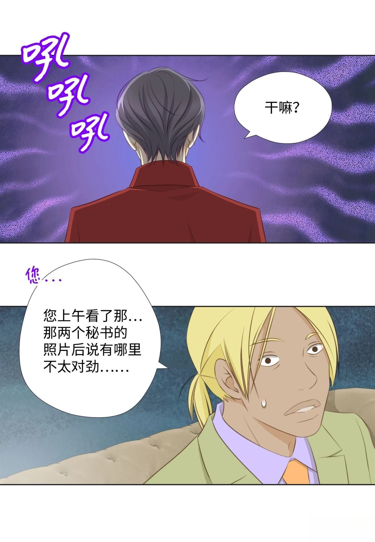 第45话