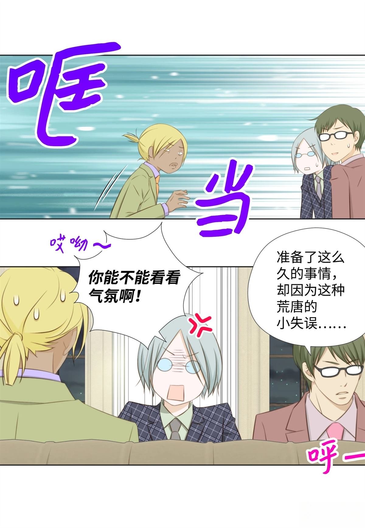 第45话