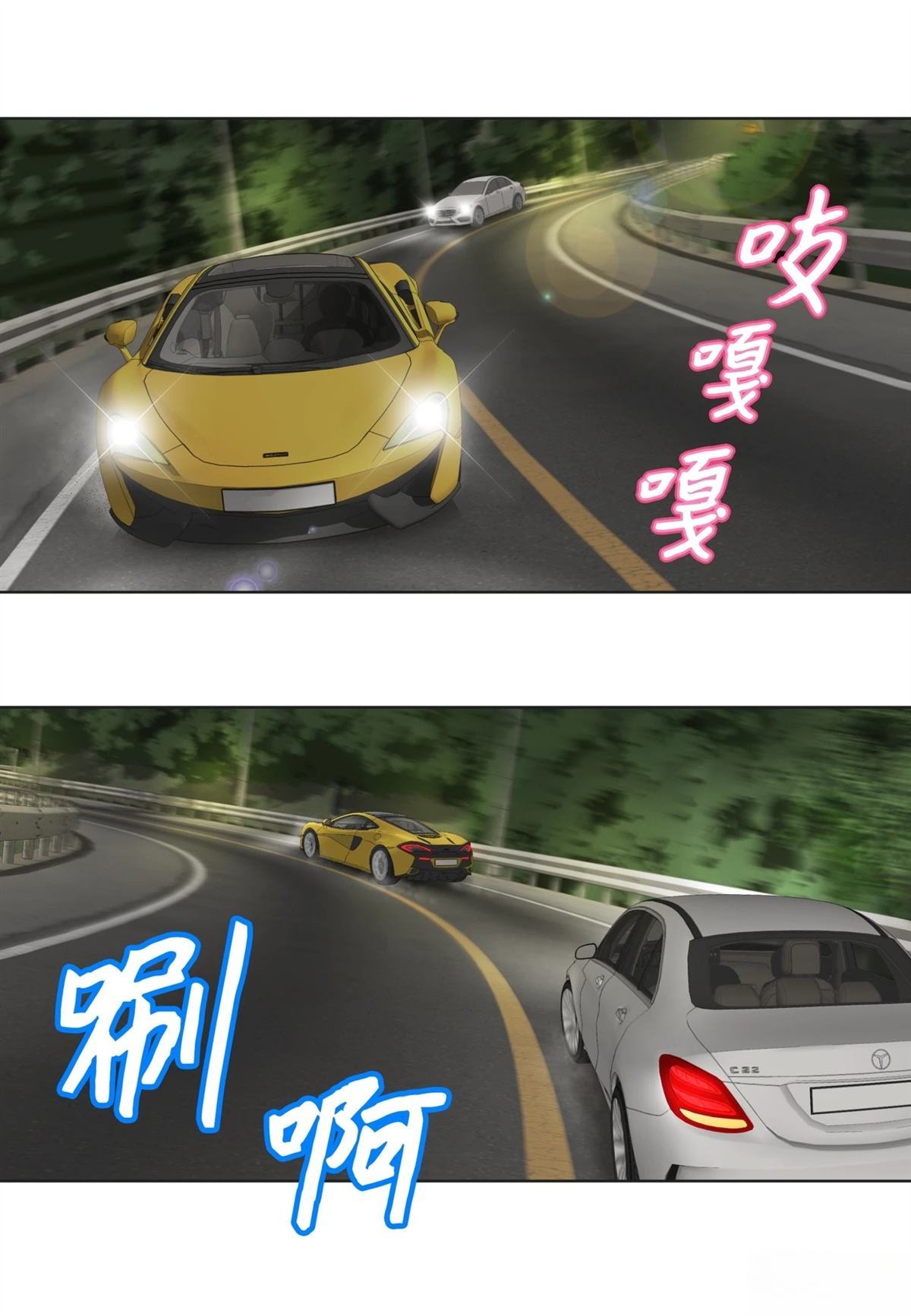 第45话