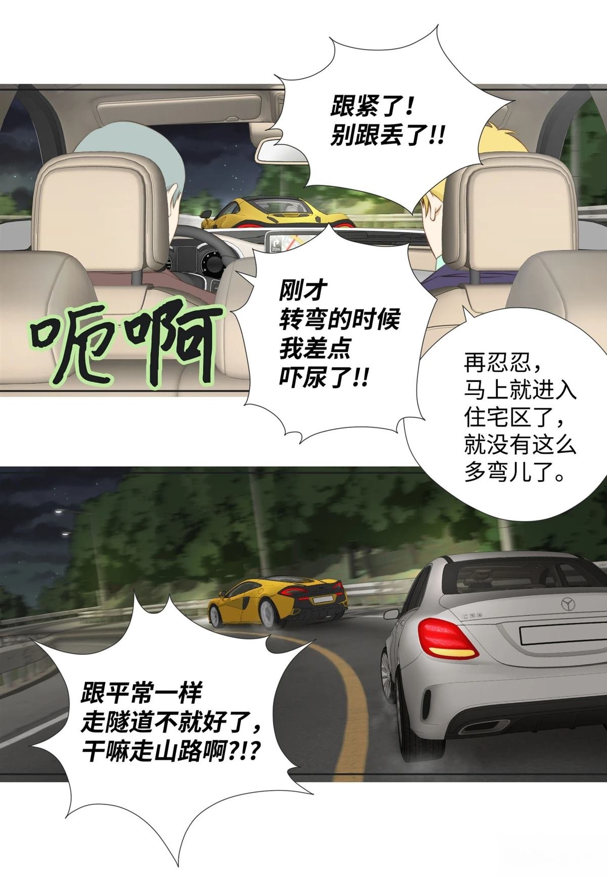 第45话