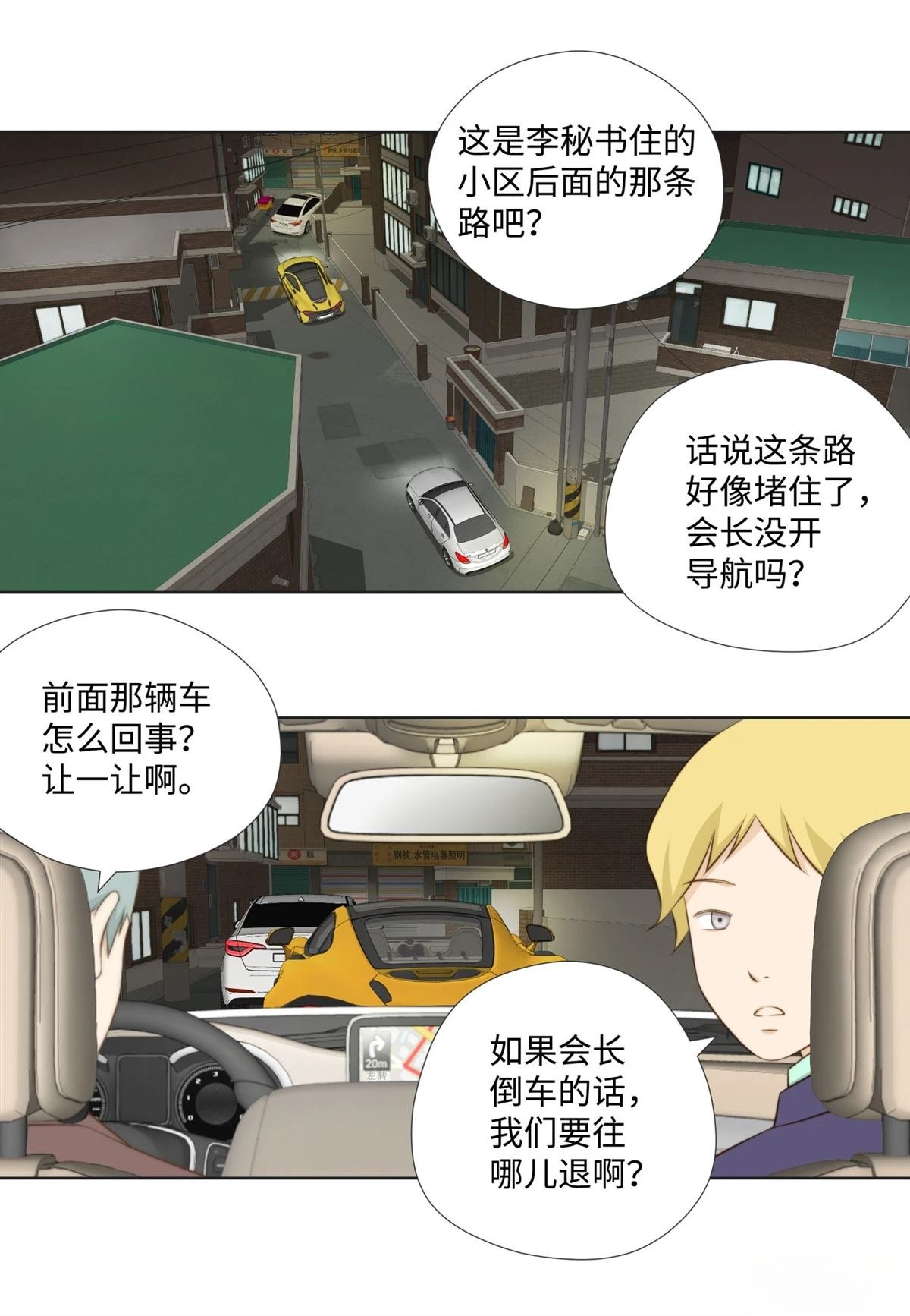 第45话