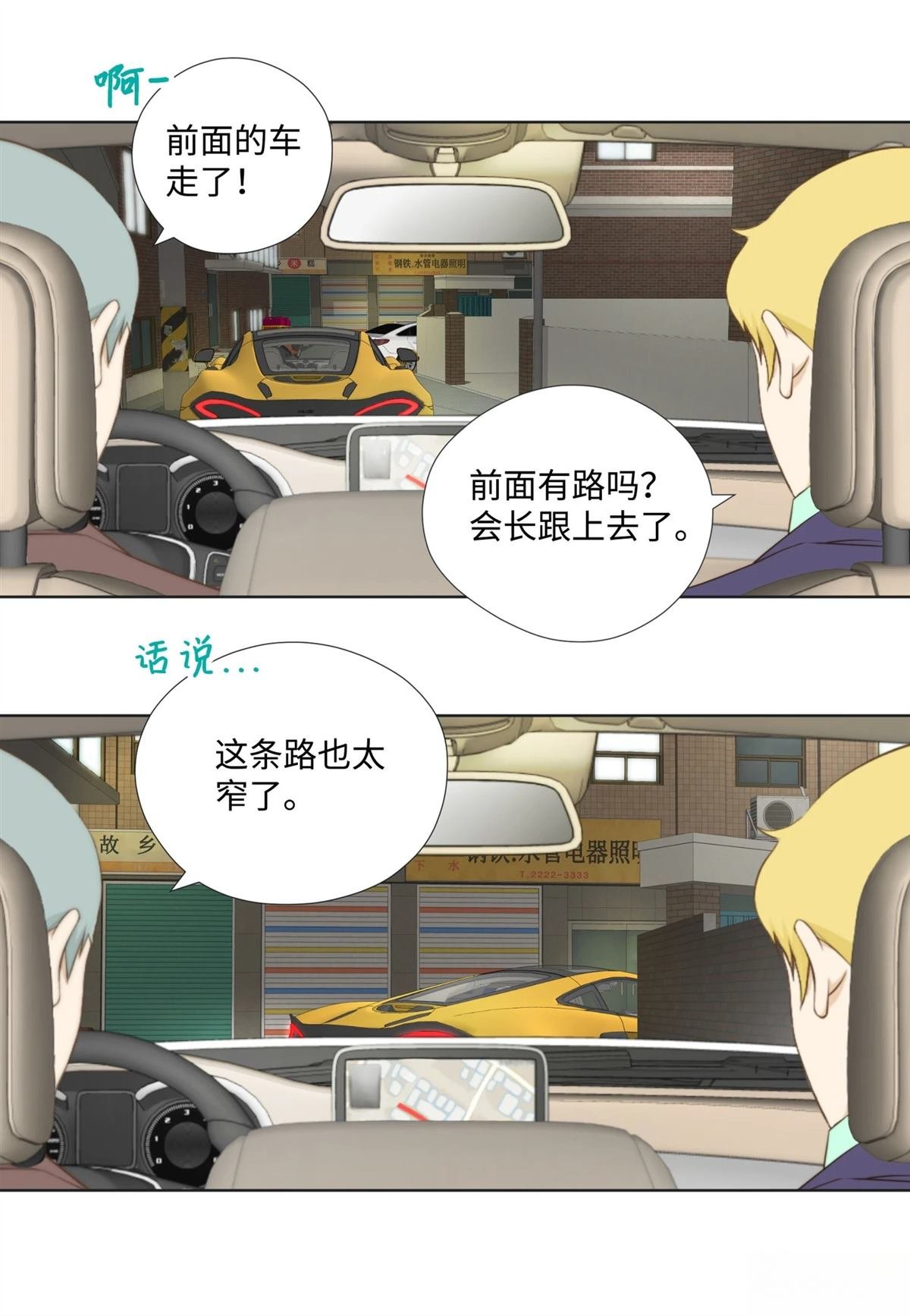 第45话