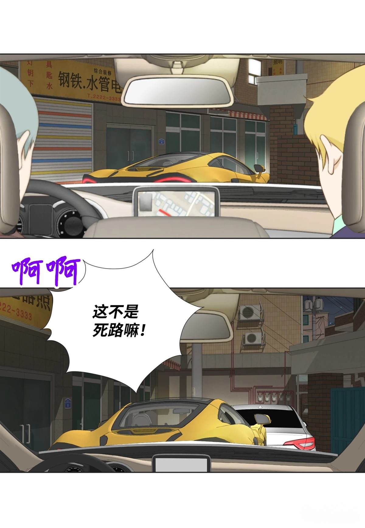 第45话