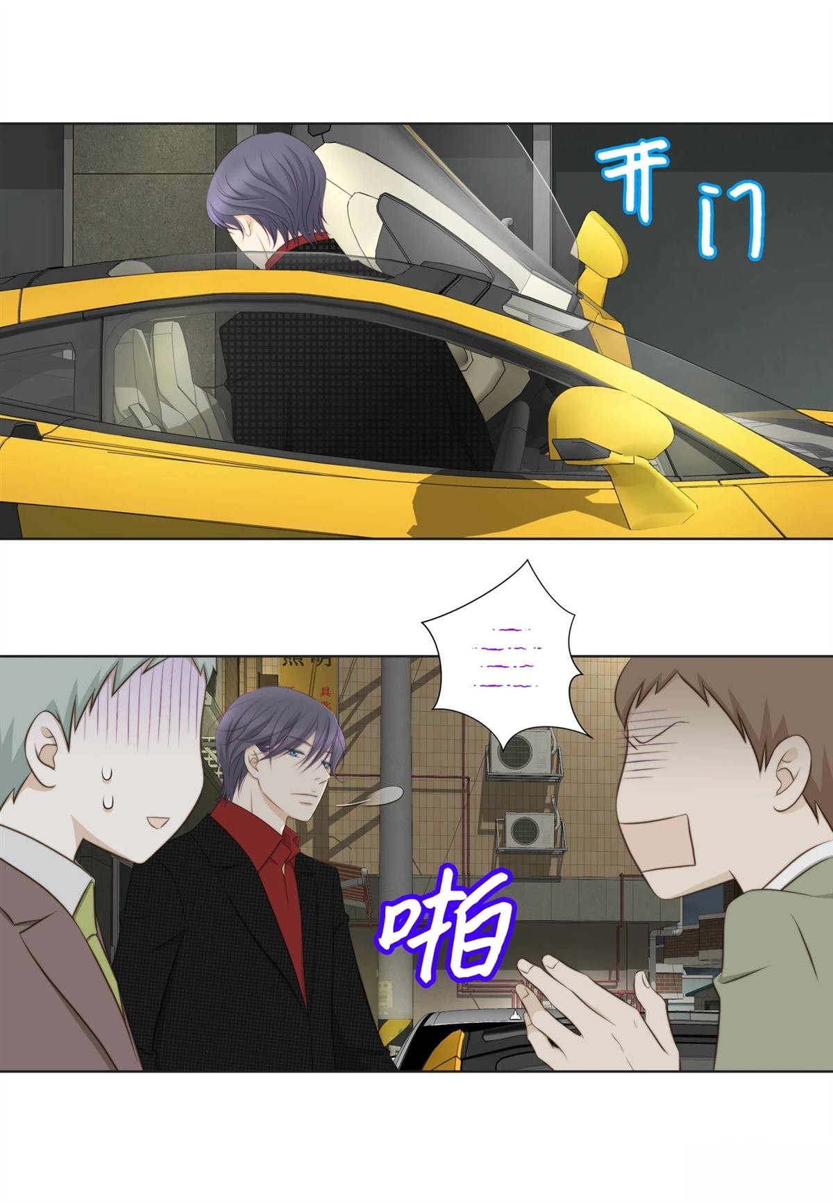 第45话