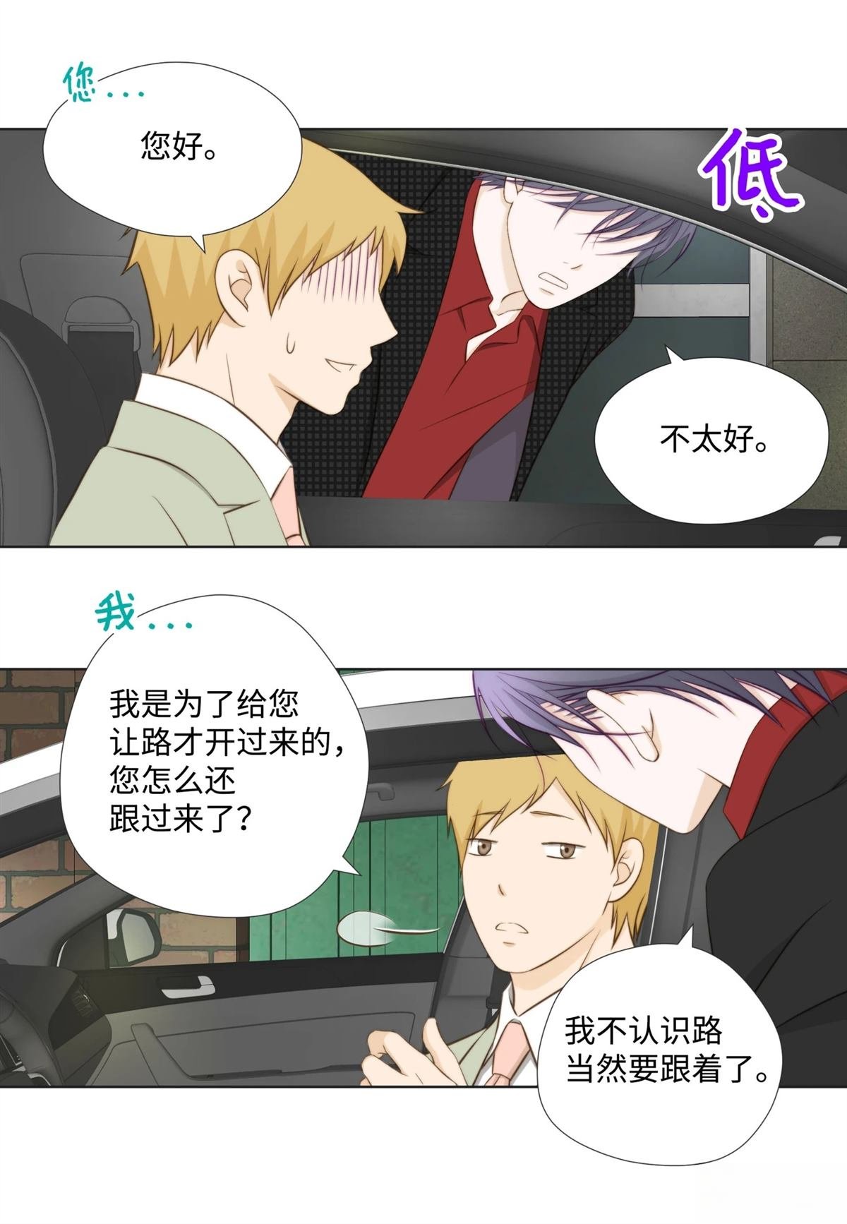 第45话
