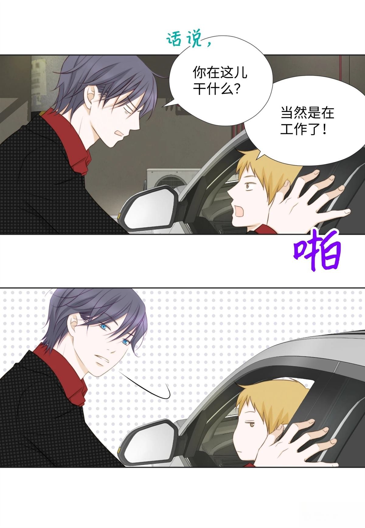 第45话