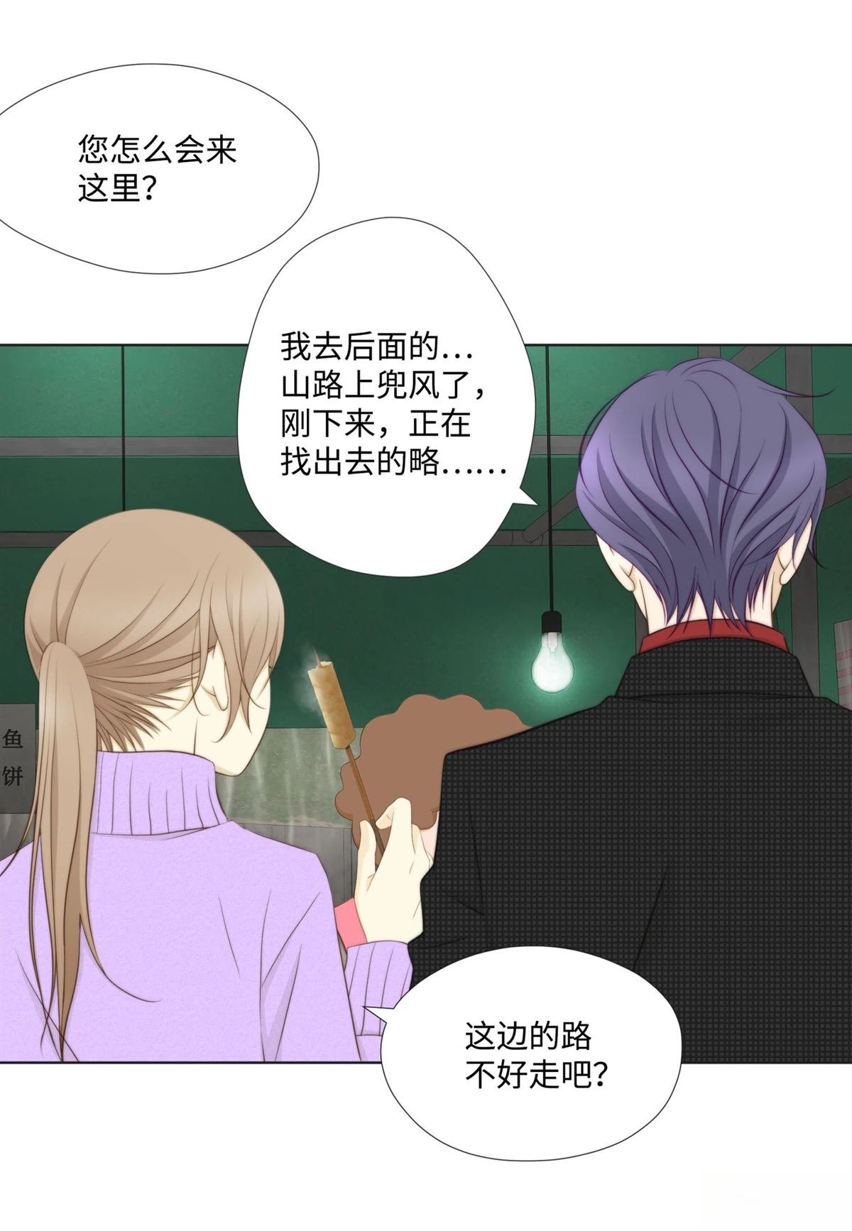 第45话