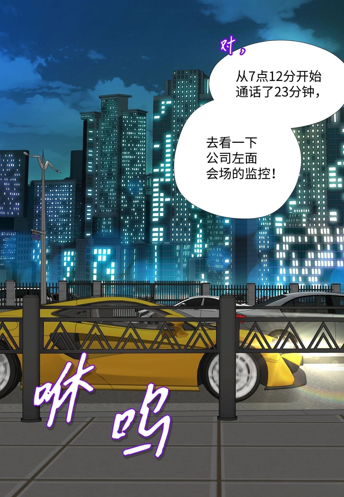 第46话