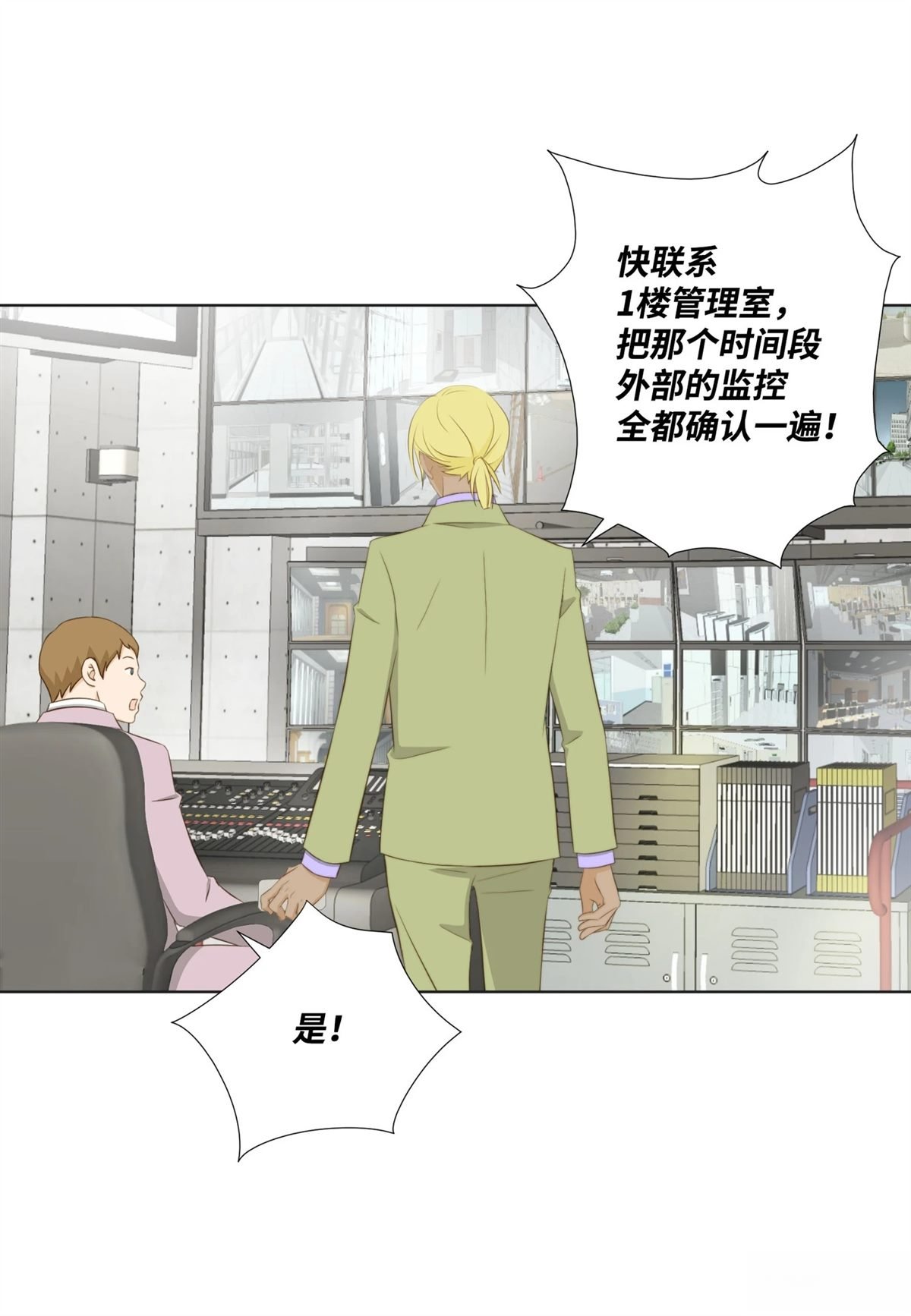 第46话