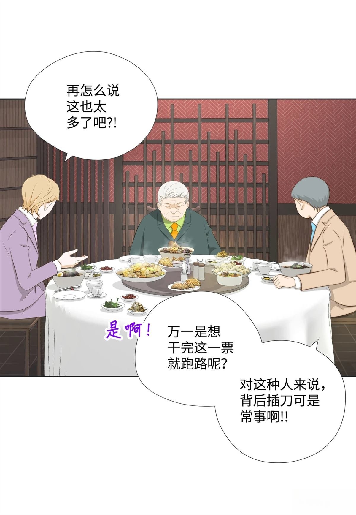 第46话