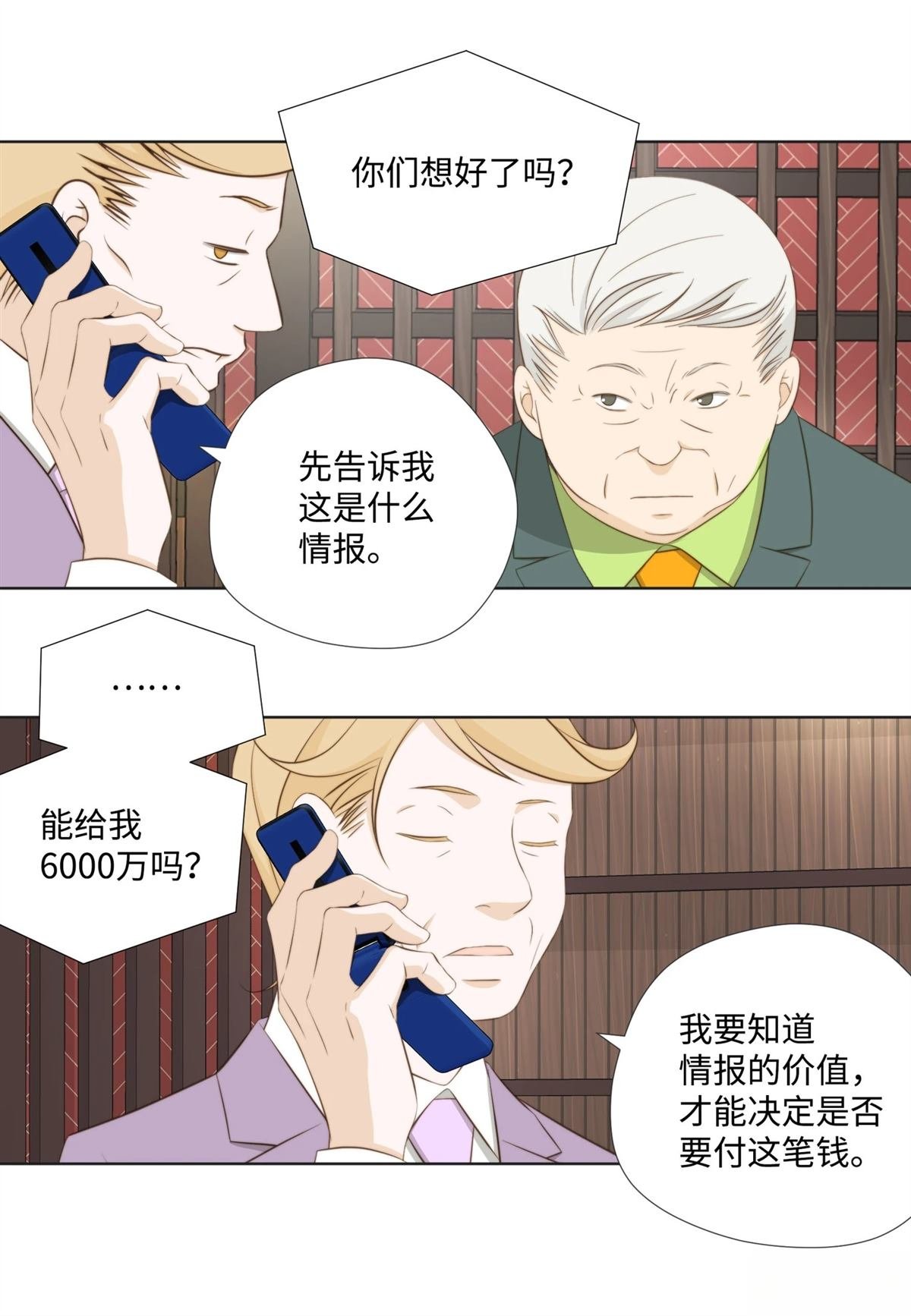 第46话