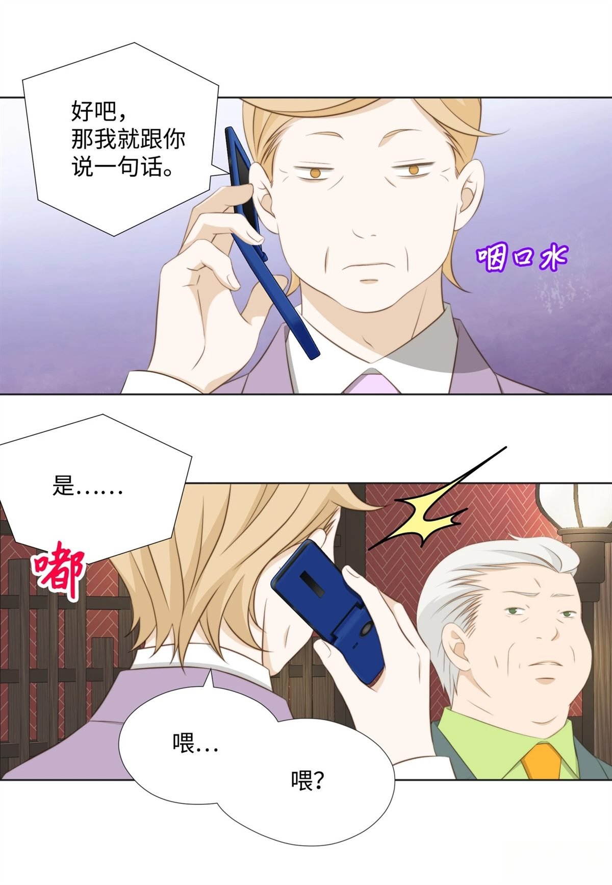 第46话