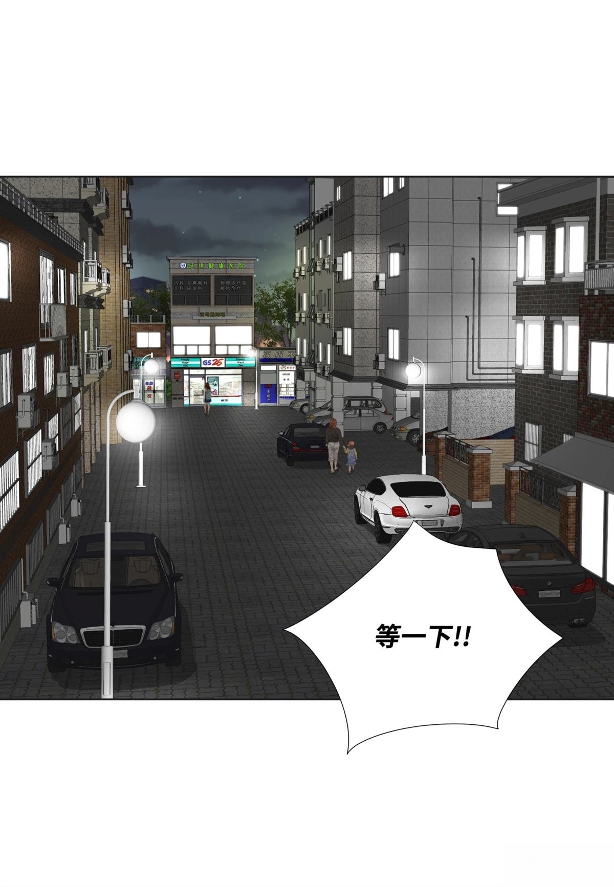 第46话