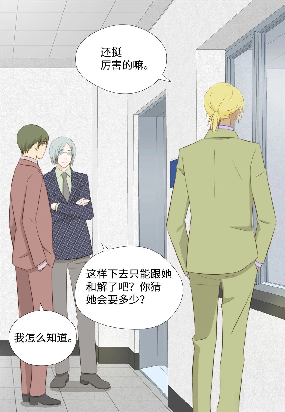 第46话