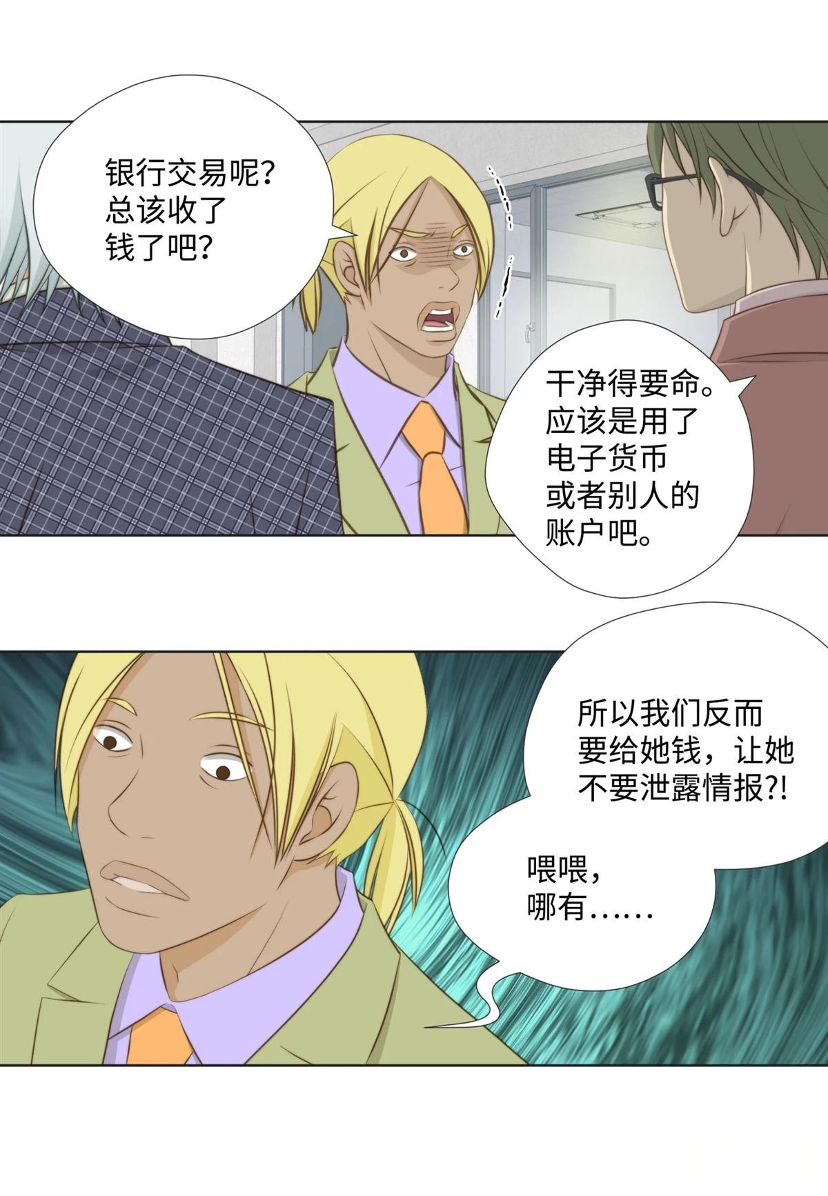 第46话