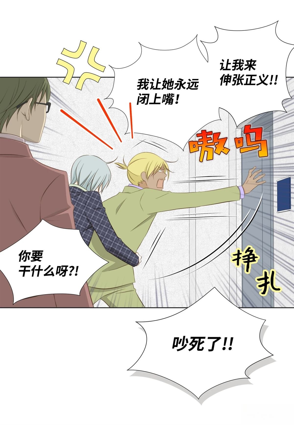 第46话